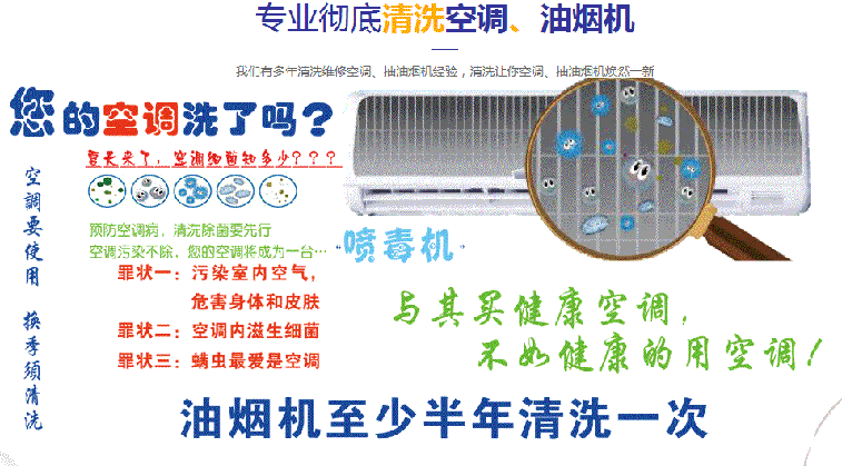 上饶市空调维修售后服务中心电话在哪里找